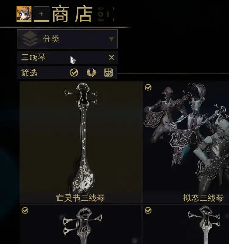 在warframe里弹奏国际歌的正确姿态