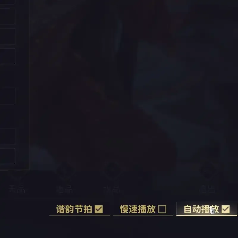 在warframe里弹奏国际歌的正确姿态